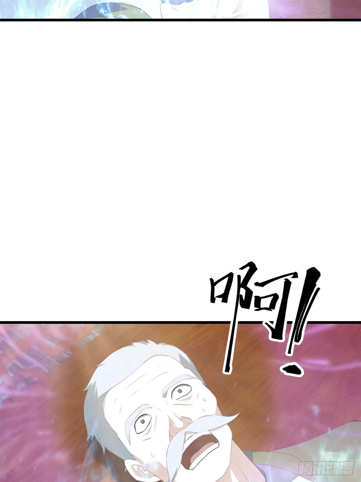第95话 这水有毒(1/2)-第96话