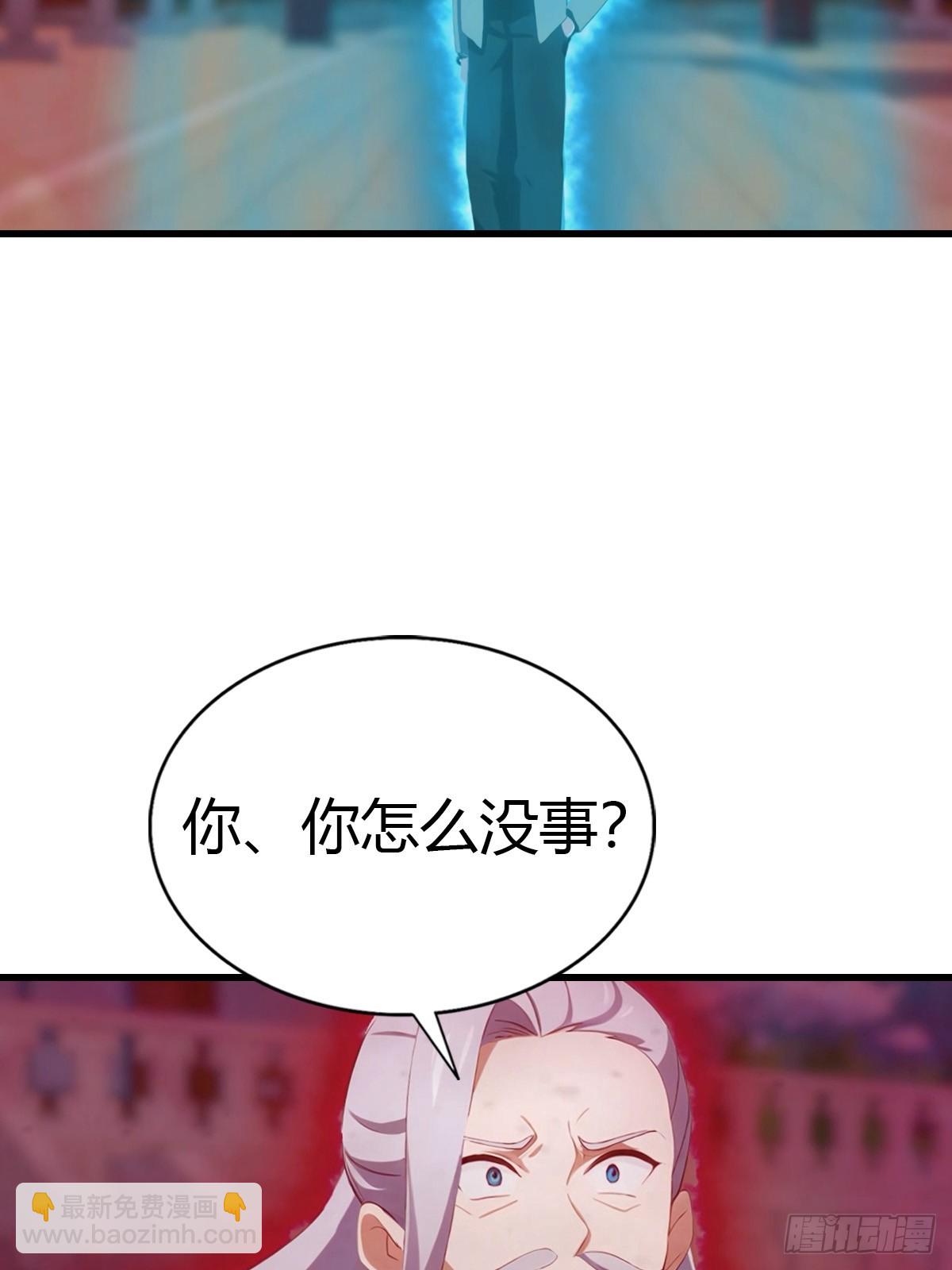 第97话 离魂阵？就这？！(1/2)-第98话
