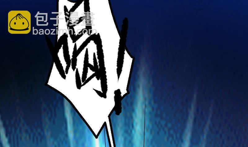 🍼都市神豪系统 第104话 重伤 第10页