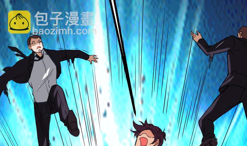 🍼都市神豪系统 第104话 重伤 第11页