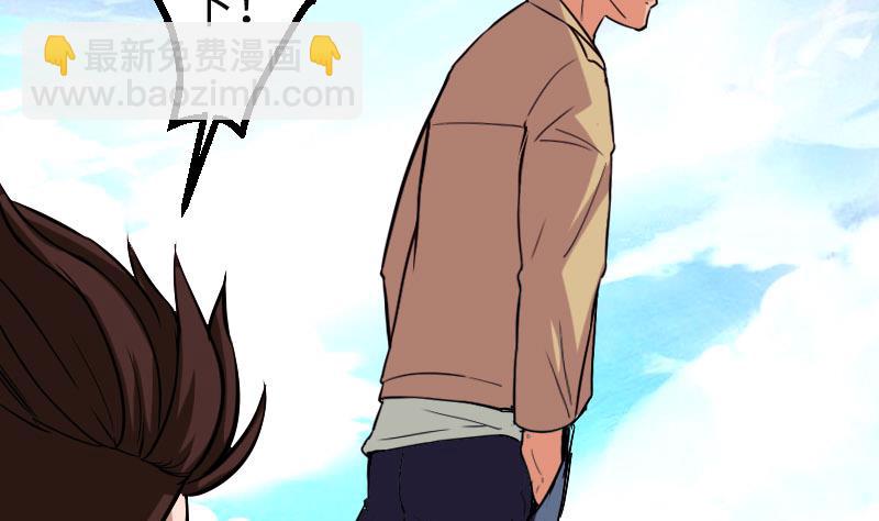 🍼都市神豪系统 第104话 重伤 第25页