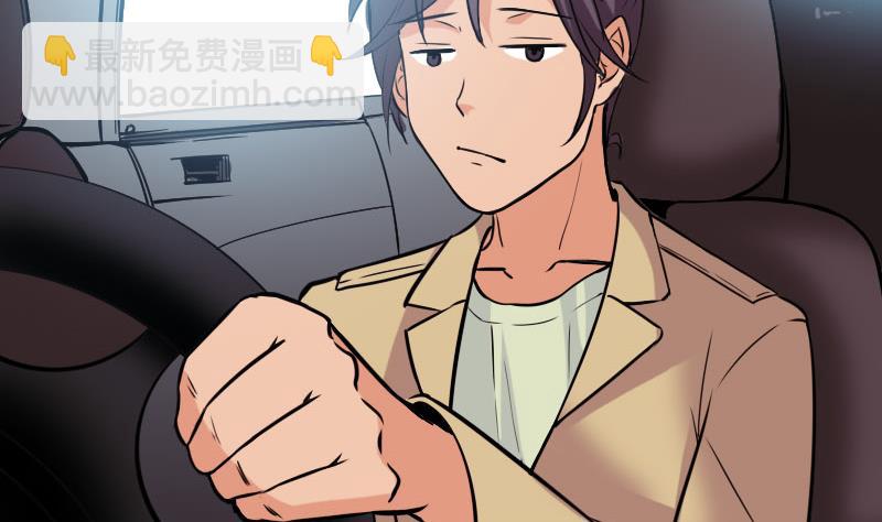 🍼都市神豪系统 第104话 重伤 第35页
