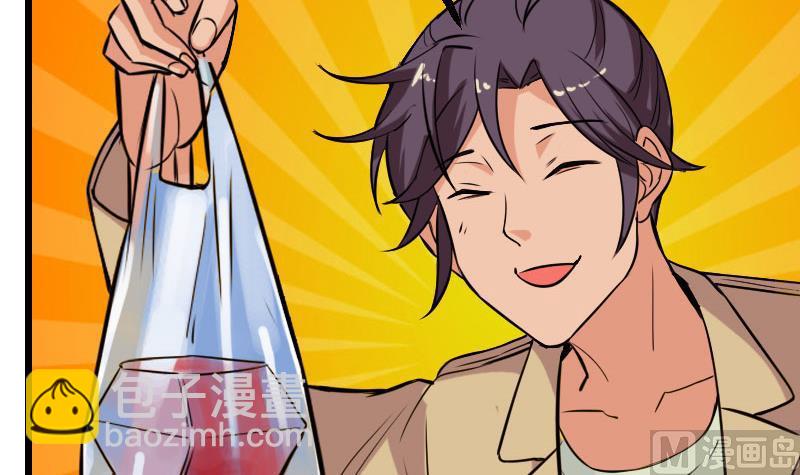 🍼都市神豪系统 第104话 重伤 第39页