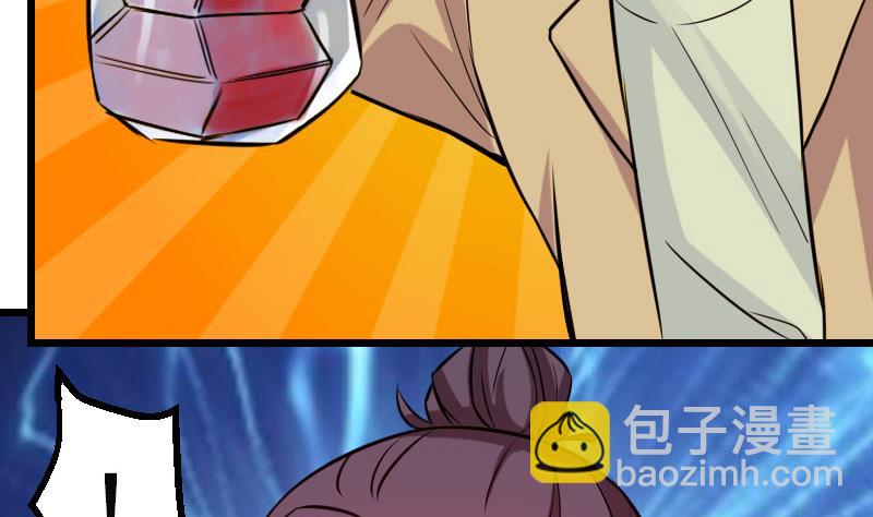 🍼都市神豪系统 第104话 重伤 第40页