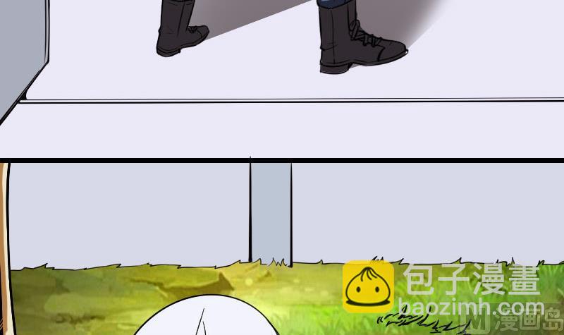 🍼都市神豪系统 第104话 重伤 第45页