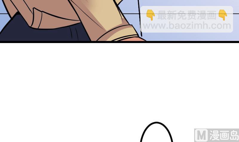 🍼都市神豪系统 第104话 重伤 第48页