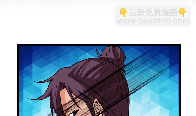 🍼都市神豪系统 第104话 重伤 第5页