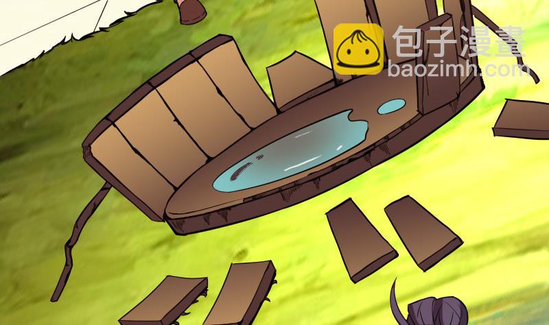 🍼都市神豪系统 第106话 辨认 第10页