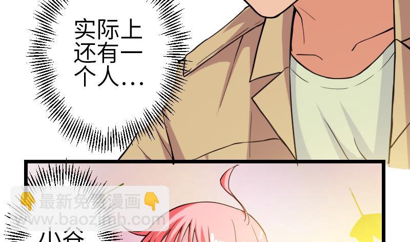 🍼都市神豪系统 第106话 辨认 第19页