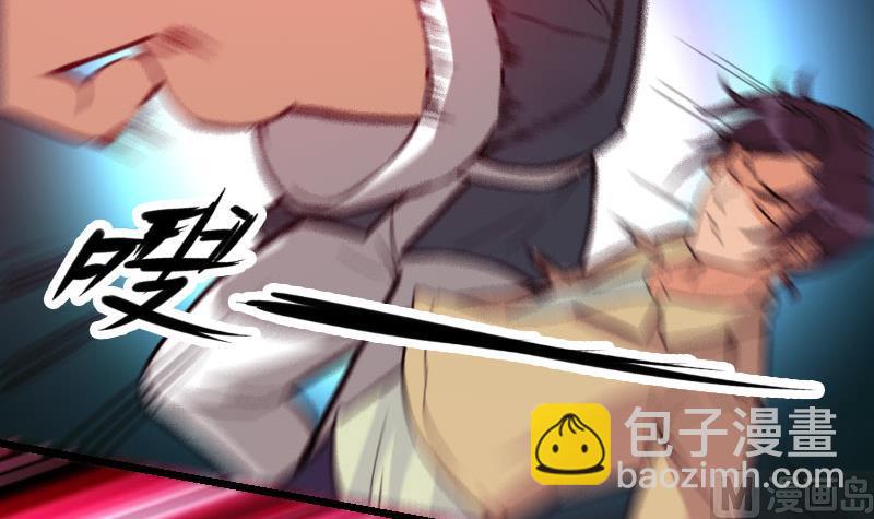 🍼都市神豪系统 第108话 群殴 第12页
