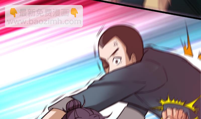🍼都市神豪系统 第108话 群殴 第13页
