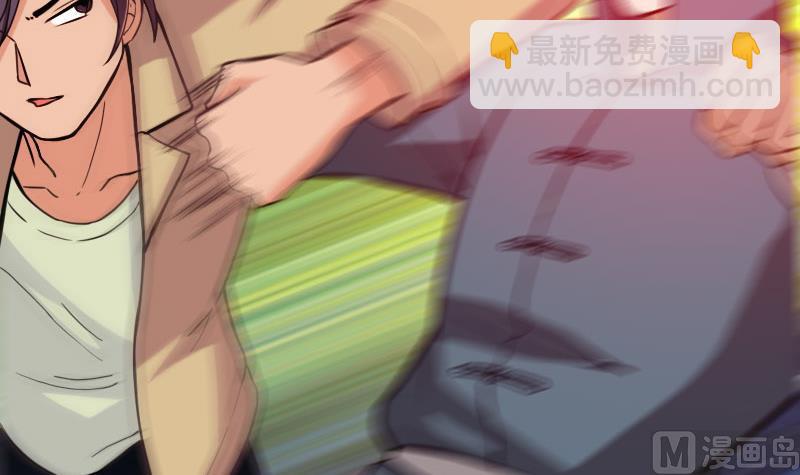 🍼都市神豪系统 第108话 群殴 第21页