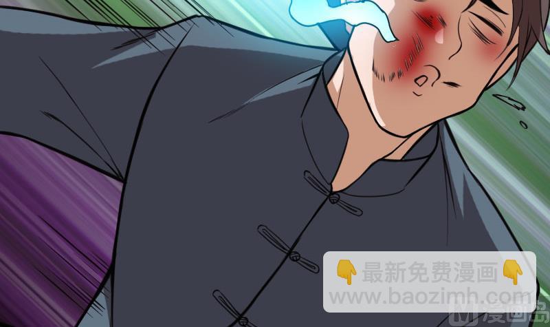 🍼都市神豪系统 第108话 群殴 第24页