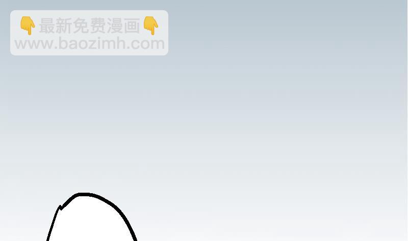 🍼都市神豪系统 第108话 群殴 第4页
