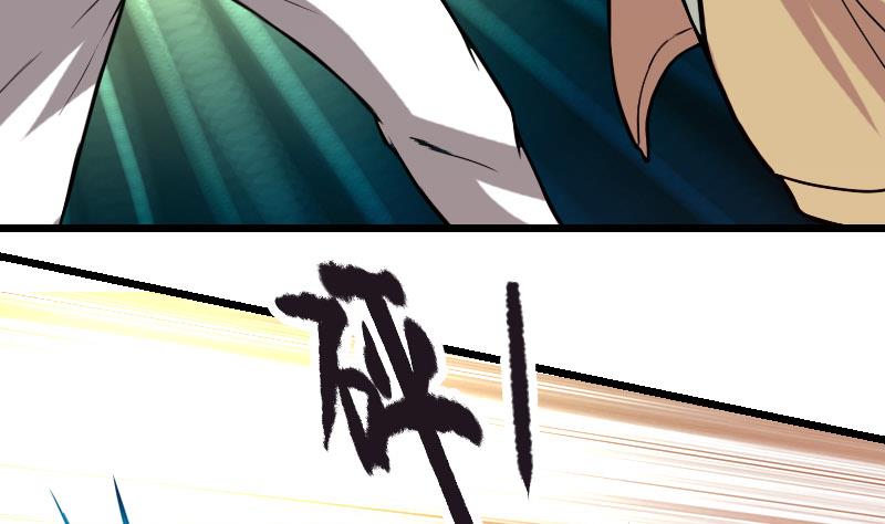 🍼都市神豪系统 第108话 群殴 第8页