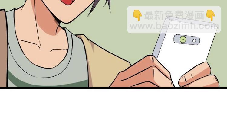 🍼都市神豪系统 第12话 拍卖 第40页