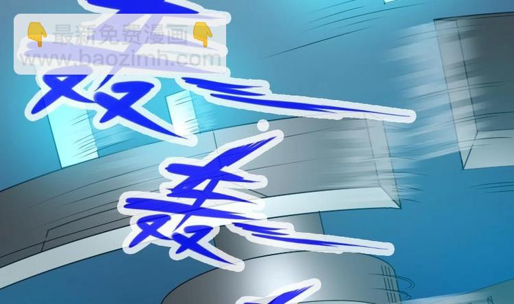 🍼都市神豪系统 第12话 拍卖 第5页