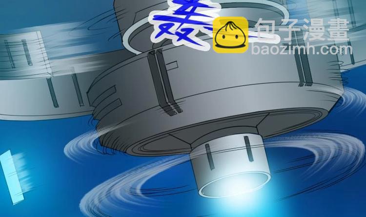 🍼都市神豪系统 第12话 拍卖 第6页