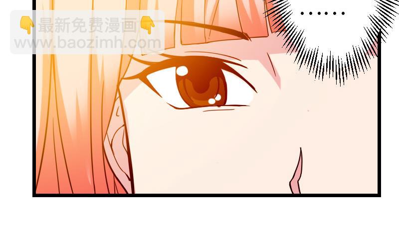 🍼都市神豪系统 第112话 轻功 第20页