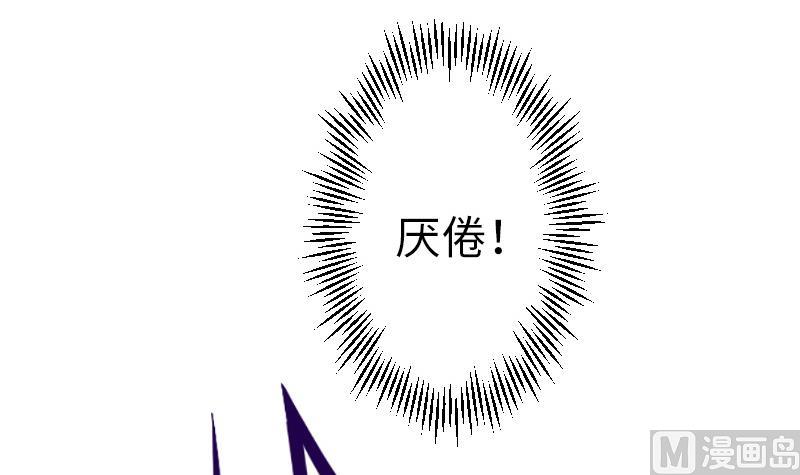 🍼都市神豪系统 第112话 轻功 第21页