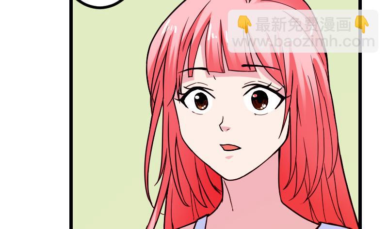 🍼都市神豪系统 第112话 轻功 第35页