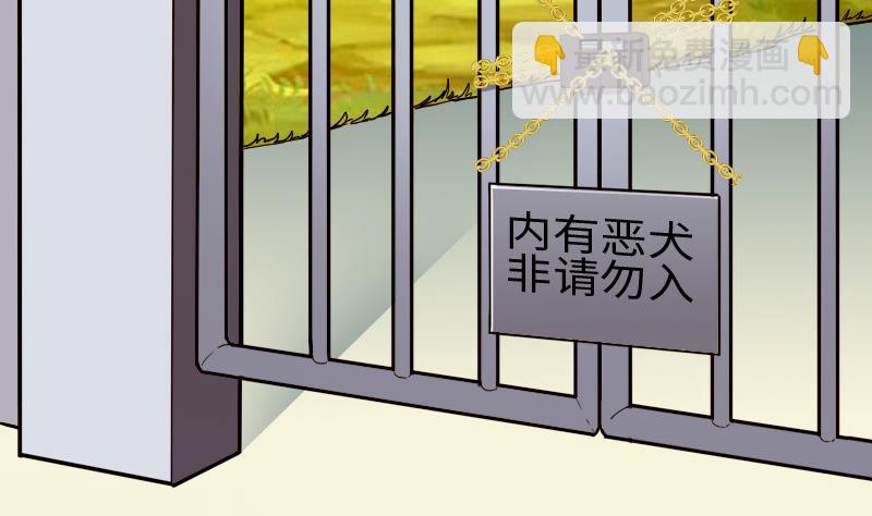 🍼都市神豪系统 第112话 轻功 第49页