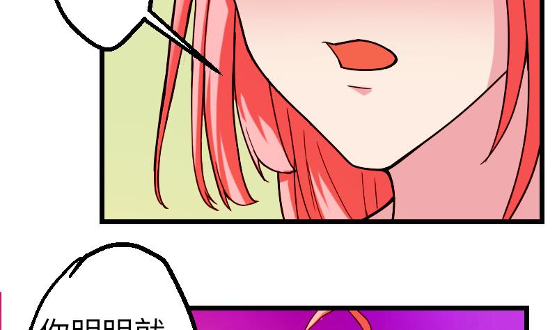 🍼都市神豪系统 第112话 轻功 第8页