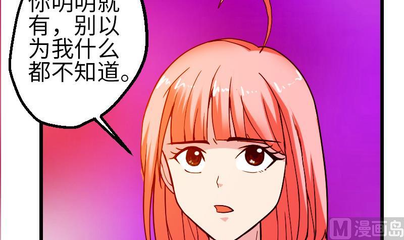 🍼都市神豪系统 第112话 轻功 第9页