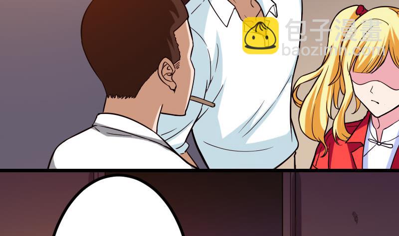 🍼都市神豪系统 第114话 奇遇 第19页
