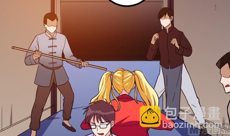 🍼都市神豪系统 第114话 奇遇 第21页