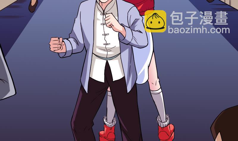 🍼都市神豪系统 第114话 奇遇 第22页