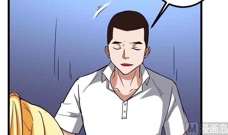 🍼都市神豪系统 第114话 奇遇 第48页