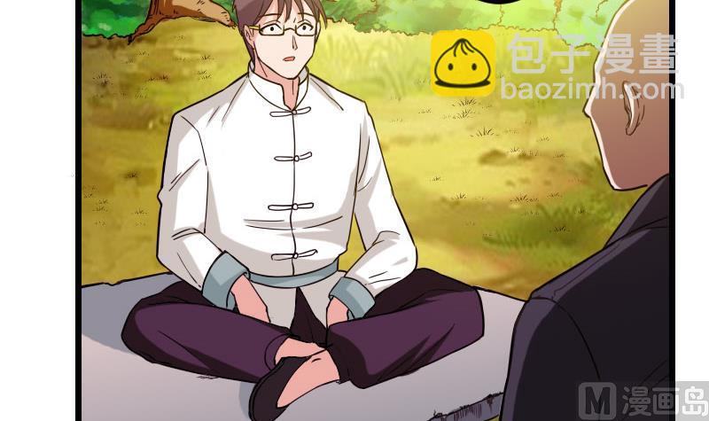 🍼都市神豪系统 第114话 奇遇 第6页
