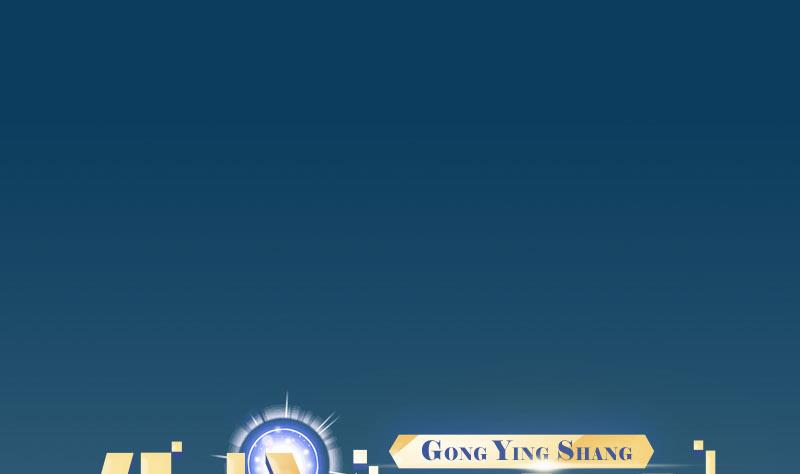 🍼都市神豪系统 第116话 偶遇 第1页
