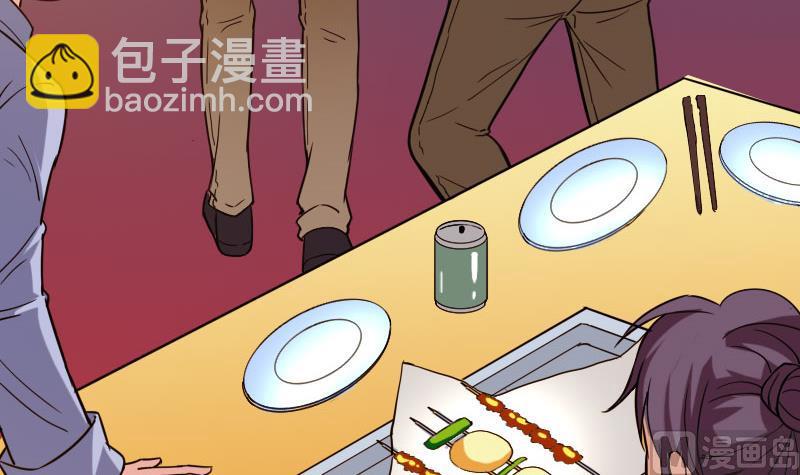 🍼都市神豪系统 第116话 偶遇 第24页