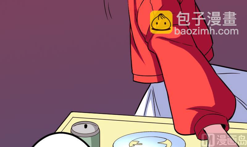 🍼都市神豪系统 第116话 偶遇 第27页