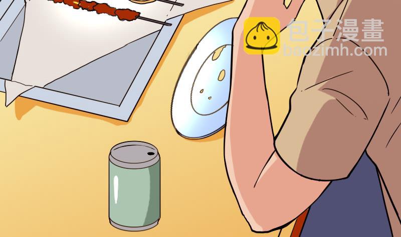 🍼都市神豪系统 第116话 偶遇 第29页