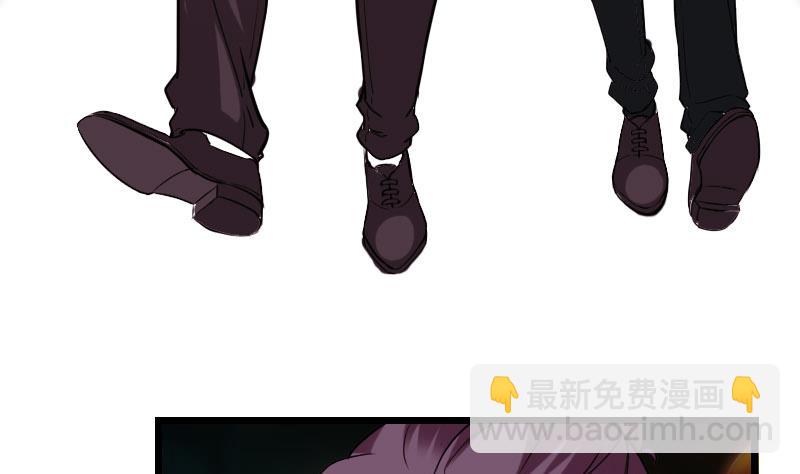 🍼都市神豪系统 第116话 偶遇 第44页