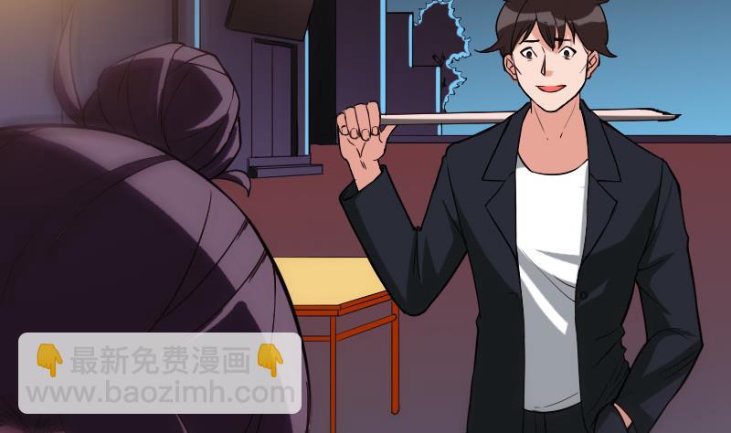 🍼都市神豪系统 第118话 打手 第19页
