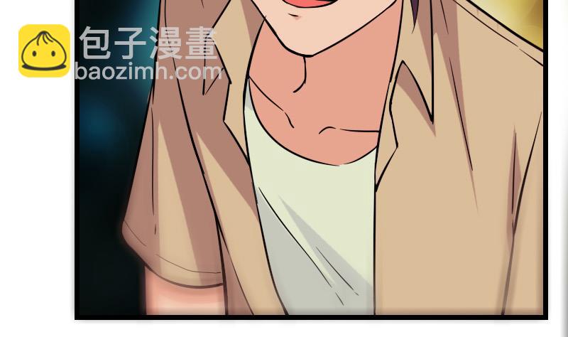 🍼都市神豪系统 第118话 打手 第25页