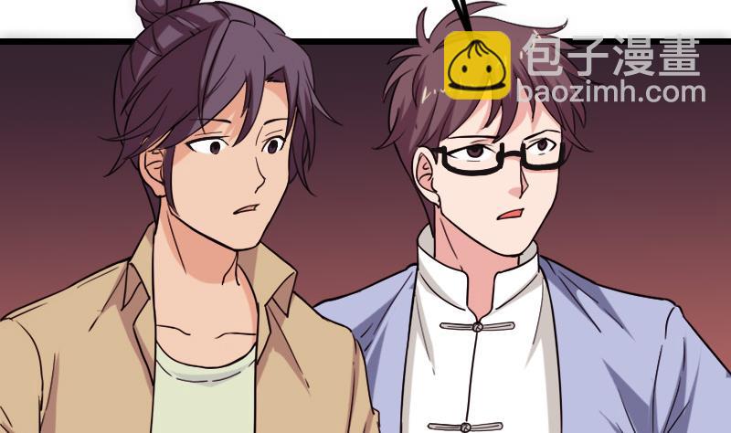 🍼都市神豪系统 第118话 打手 第29页