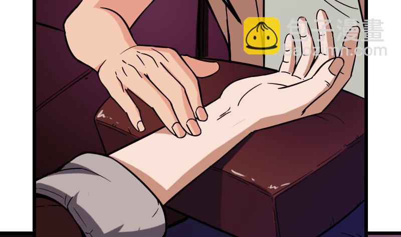 🍼都市神豪系统 第120话 清蒸 第29页