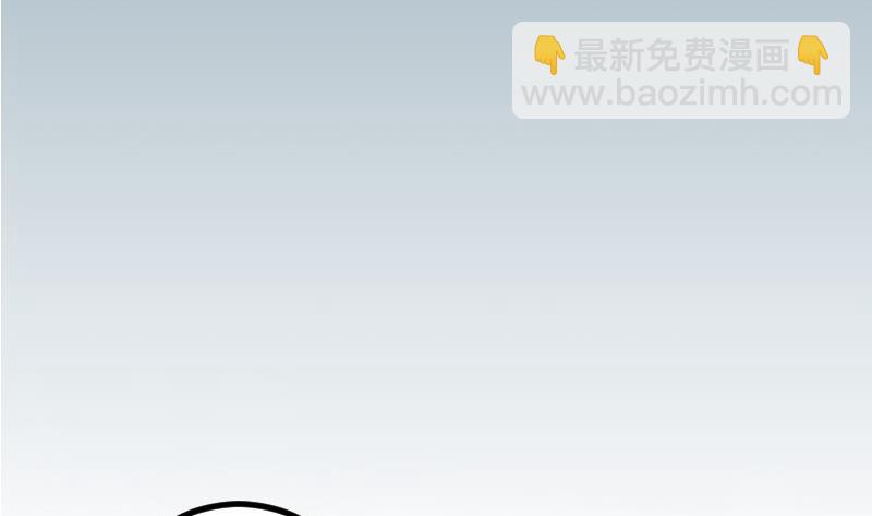 🍼都市神豪系统 第120话 清蒸 第4页