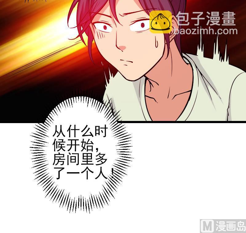 🍼都市神豪系统 第122话 特工 第30页