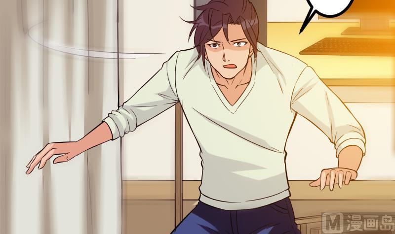 🍼都市神豪系统 第122话 特工 第33页