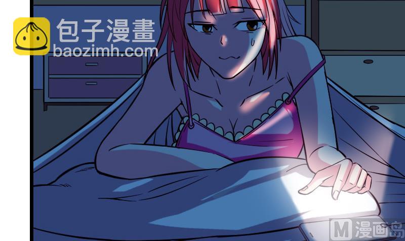🍼都市神豪系统 第122话 特工 第6页