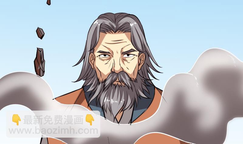 🍼都市神豪系统 第124话 破墙 第35页