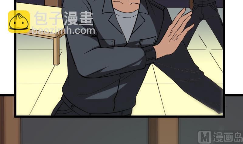 🍼都市神豪系统 第124话 破墙 第39页