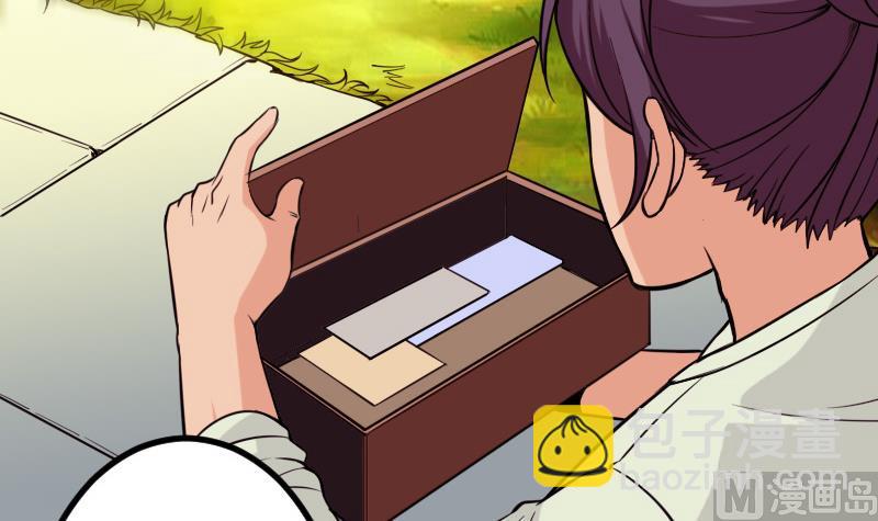 🍼都市神豪系统 第124话 破墙 第6页