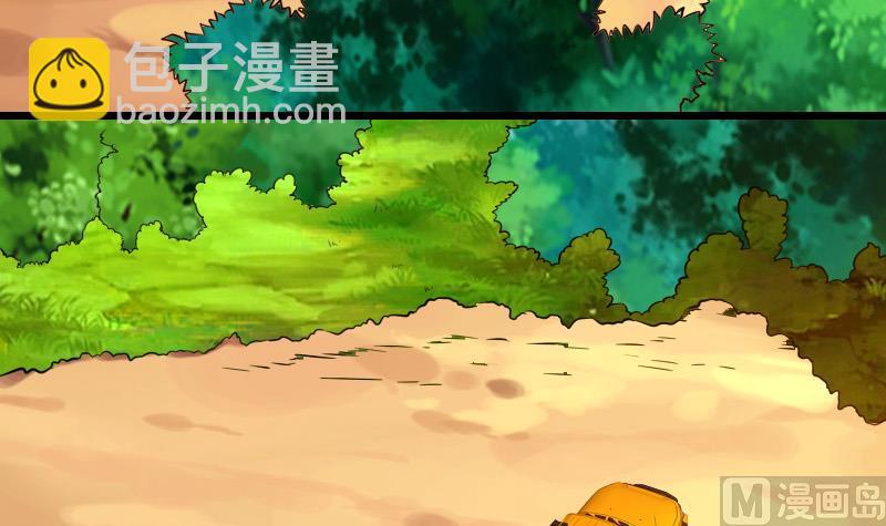 🍼都市神豪系统 第126话 残骸 第15页